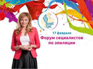 Куда пойти сегодня в Харькове