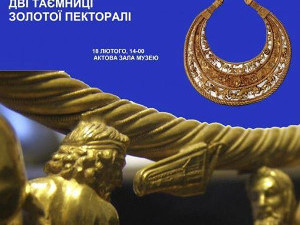 Куда пойти сегодня в Харькове