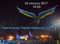 В Харькове у Тараса Шевченко снова соберется Евромайдан