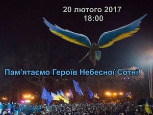 В Харькове у Тараса Шевченко снова соберется Евромайдан