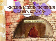 Куда пойти сегодня в Харькове