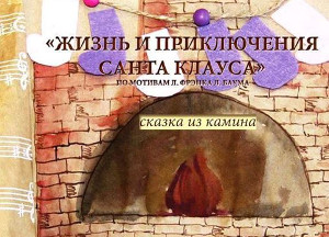 Куда пойти сегодня в Харькове