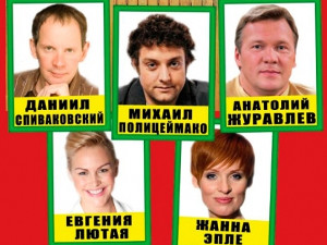 Куда пойти сегодня 20 февраля в Харькове