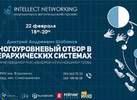 Куда пойти завтра 22 февраля в Харькове
