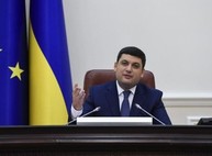 Завтра в Харькове премьер Владимир Гройсман: программа визита