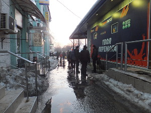 Прогноз погоды за сегодня