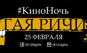 Куда пойти сегодня в Харькове