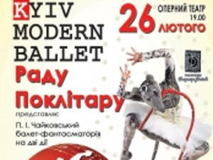 Куда пойти сегодня в Харькове