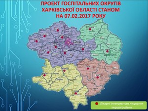Реформа здравоохранения, госпитальные округа: мифы и правда