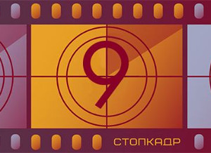 Куда пойти сегодня в Харькове