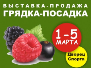 Куда пойти сегодня в Харькове