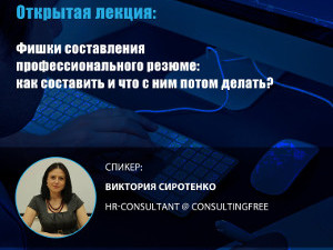 Куда пойти сегодня в Харькове
