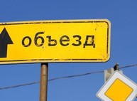 В субботу часть центра будет непроездной