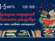 Куда пойти сегодня в Харькове