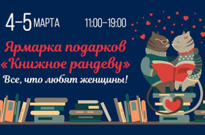 Куда пойти сегодня в Харькове