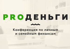 Куда пойти завтра 4 марта в Харькове