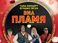 Куда пойти сегодня в Харькове