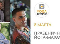 Куда пойти завтра 8 марта в Харькове