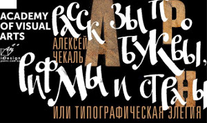Куда пойти завтра 10 марта в Харькове