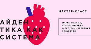 Куда пойти завтра 11 марта в Харькове