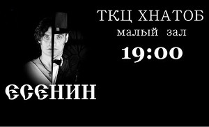 Куда пойти сегодня в Харькове