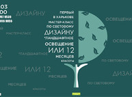 Куда пойти завтра 12 марта в Харькове