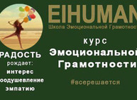 Куда пойти сегодня в Харькове