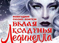 Куда пойти завтра 12 марта в Харькове