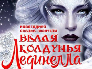 Куда пойти завтра 12 марта в Харькове