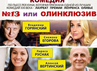Куда пойти сегодня в Харькове