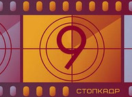 Куда пойти завтра 14 марта в Харькове