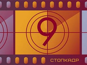 Куда пойти завтра 14 марта в Харькове