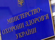 В Украине появится электронная система наблюдения за инфекционными заболеваниями