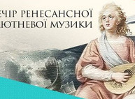 Куда пойти завтра 17 марта в Харькове