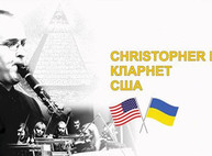 Куда пойти сегодня в Харькове