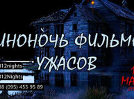 Куда пойти сегодня в Харькове