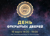 Куда пойти сегодня в Харькове