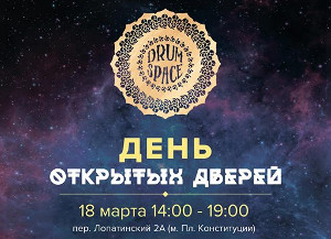 Куда пойти сегодня в Харькове