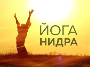 Куда пойти завтра 19 марта в Харькове