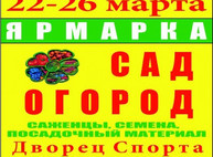 Куда пойти сегодня в Харькове