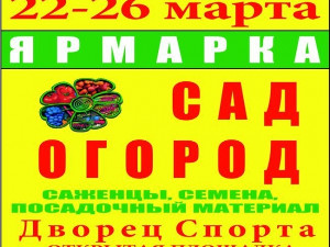 Куда пойти сегодня в Харькове