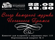 Куда пойти завтра 22 марта в Харькове