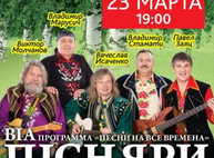 Куда пойти сегодня в Харькове