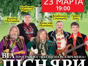 Куда пойти сегодня в Харькове