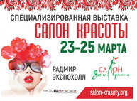 Куда пойти сегодня в Харькове