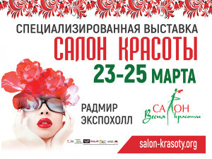 Куда пойти сегодня в Харькове