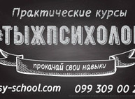 Куда пойти завтра 25 марта в Харькове