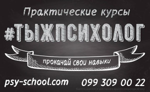 Куда пойти завтра 25 марта в Харькове