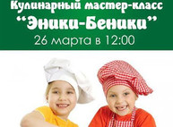 Куда пойти сегодня в Харькове
