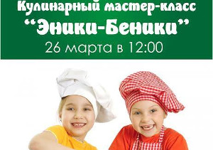 Куда пойти сегодня в Харькове